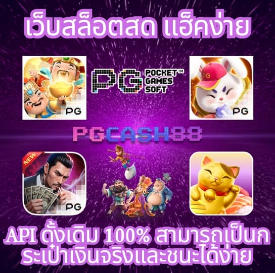 superslot999